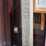 池田屋事件とは?新撰組襲撃の真相について!坂本龍馬との関係は?