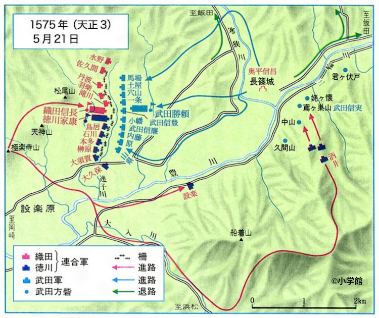 の 簡単 に 戦い 長篠 長篠の戦い以前に鉄砲が大量に使われた戦いがあった！