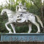 遣隋使とは?聖徳太子が遣隋使を派遣した本当の目的と小野妹子についても解説!